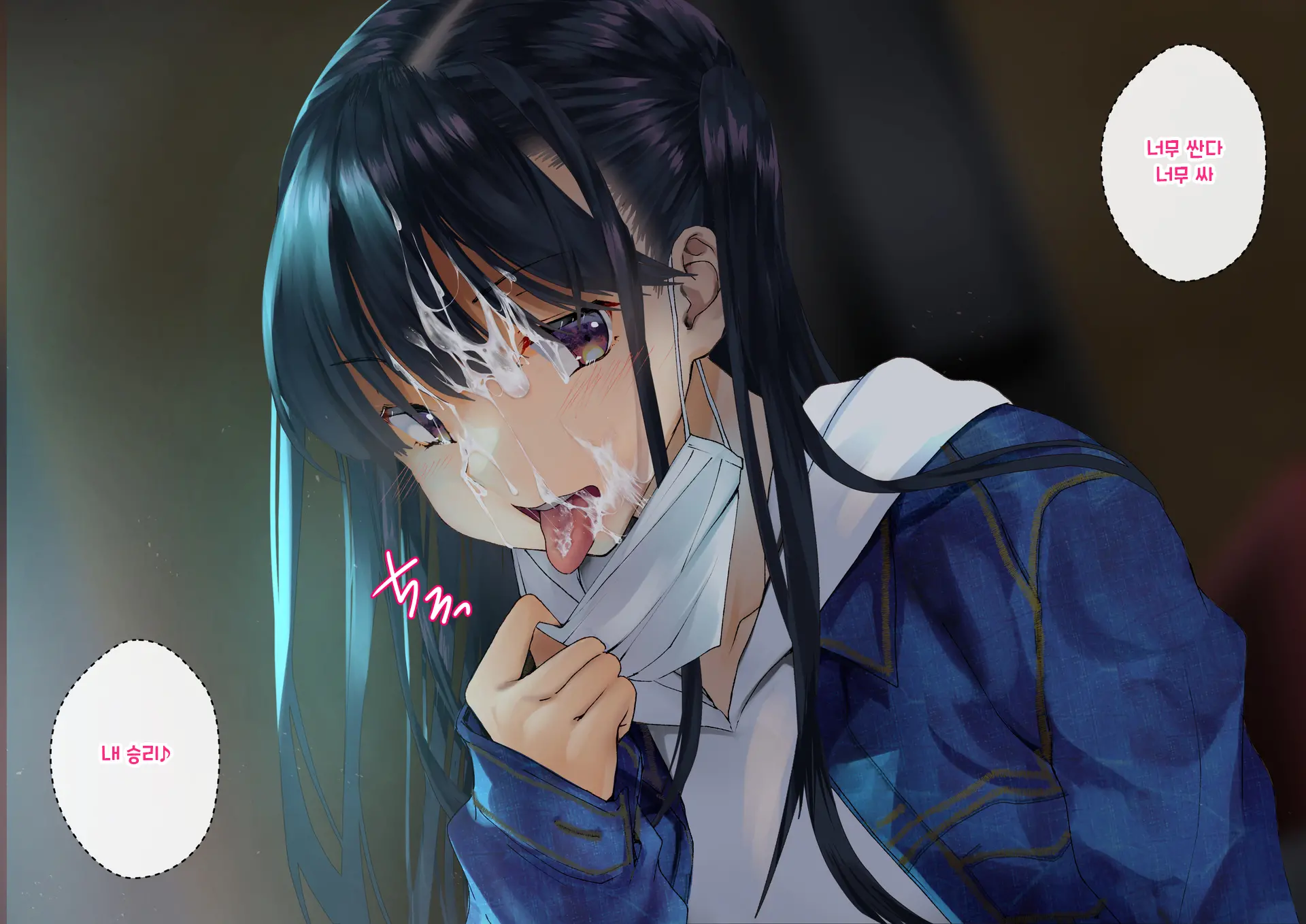 Boku O Niku Vibe Ni Shiteiru No Wa 1000-Nen Ni 1-Ri No Idol Deshita